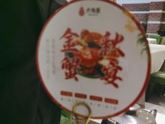 -大鸭梨烤鸭(左家庄店)