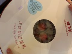 -味多美蛋糕(古城店)