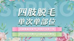 -丽都整形美容医院·全国连锁旗舰店