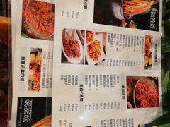 菜单-一岚一山(角门总店)