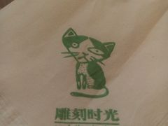 -雕刻时光咖啡馆(交大店)