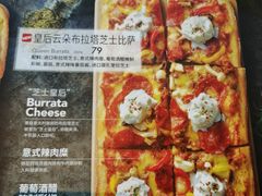 菜单-必胜客(奥城店)
