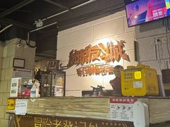 -逃脱反斗城沉浸剧情密室(北京路店)