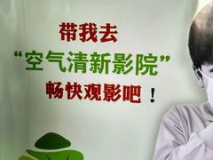 售票处-奥斯卡升龙国际影城(RealD Cinema)
