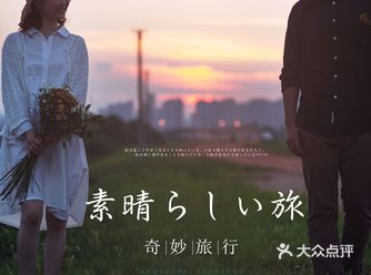 浏阳河边夜景婚纱照浪漫又温柔甜美的日系婚纱照～