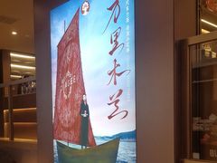 -霸王茶姬(上海恒基名人店)