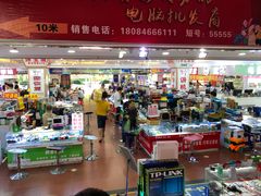 -DC商业城(海秀东路店)