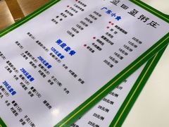 -盈田盈粥庄(博山东路店)