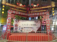 -吉庆街美食广场