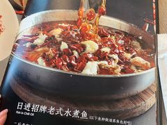 -日进一片海.生腌海鲜火锅.宵夜烧烤(三里屯总店)