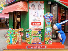 -新疆国际大巴扎