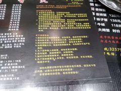 菜单-川香煲(茅台路店)