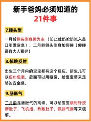 -玥奢国际母婴护理中心(滨江宝龙店)