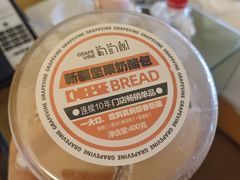 -葡萄树蛋糕(友好店)
