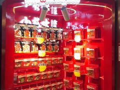 -小龙坎火锅(IFS HOT店)
