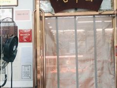 门面-玉华台饭庄(裕中西里小区店)