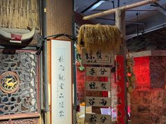 -田园印象·成都土菜院子(华阳店)
