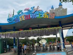 -东钱湖水上乐园(南门)