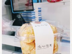 -甜丫丫(双菱路店)