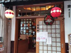 -古都梅按摩足浴(世界广场店)