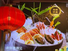 -四海之家(蛇口店)