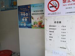 -华良切面店(航建大楼店)