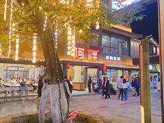 -阿胖龙虾(罍街店)