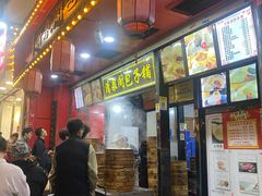 -清泉阁包子铺(中山路店)
