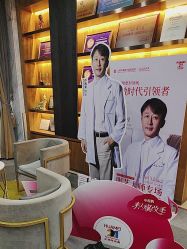 -上海华美医疗美容医院