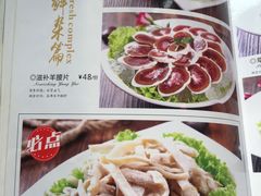 菜单-宝泉铜锅·涮羊肉(解放东路店)
