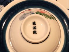 -桂满陇天书(南京德基旗舰店)