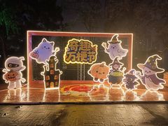 -南湖梦幻岛