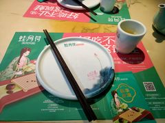 -蛙月荷·紫苏牛蛙(亭江步步高店)