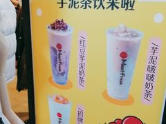 -鲜芋仙(南开大悦城店)