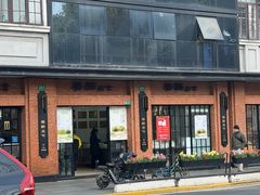 -美新点心店(陕西北路店)