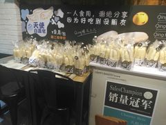 天使白面包-爱焙乐·快乐烘焙(场联路店)