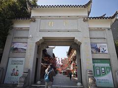 -沙县小吃文化城