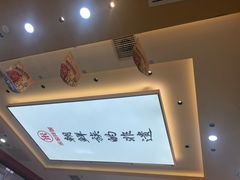 -食米家拌饭(梅溪新天地店)