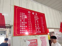 -咱家王新国把子肉(县东巷店)