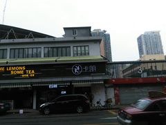 -卡朋西餐(较场西路店)