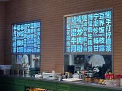 -潮界(LU·ONE凯德晶萃广场店)