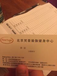 -FineYoga梵音瑜伽·普拉提