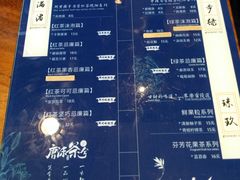 菜单-唐沫茶兮(仓山万达金街店)