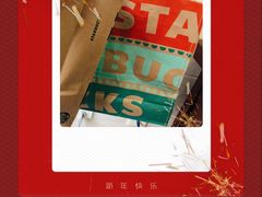 -星巴克(苏州昆山花桥游站店)