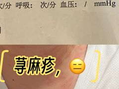 -苏州大学附属第二医院(三香院区)