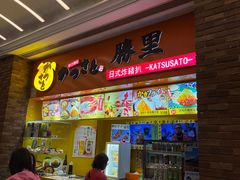 -威尼斯人酒店琳琅美食广场