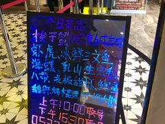 -禾斗海鲜自助(市南银座店)