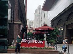 -哈根达斯(美罗城店)