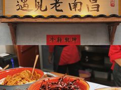 -遇见老南昌-柴火灶(顺外路店)