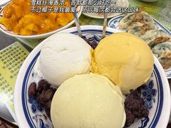 -顺记冰室(宝华路店)